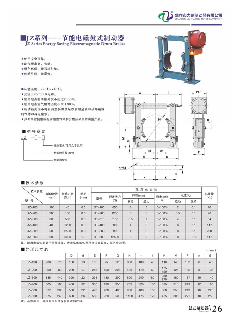 力創(chuàng)樣本31